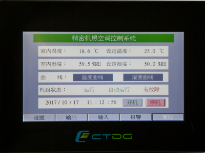 彩色触摸屏